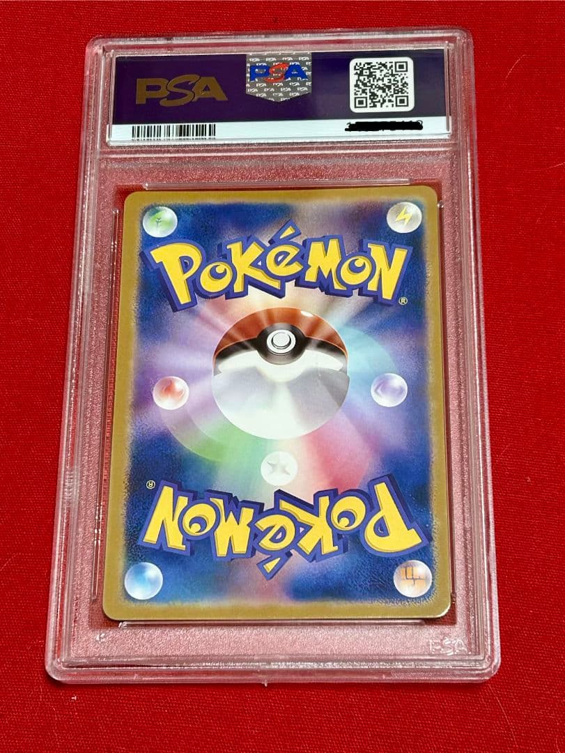 【PSA10】ピカチュウ SAR ロケット団のミュウツーex メガカイリューex