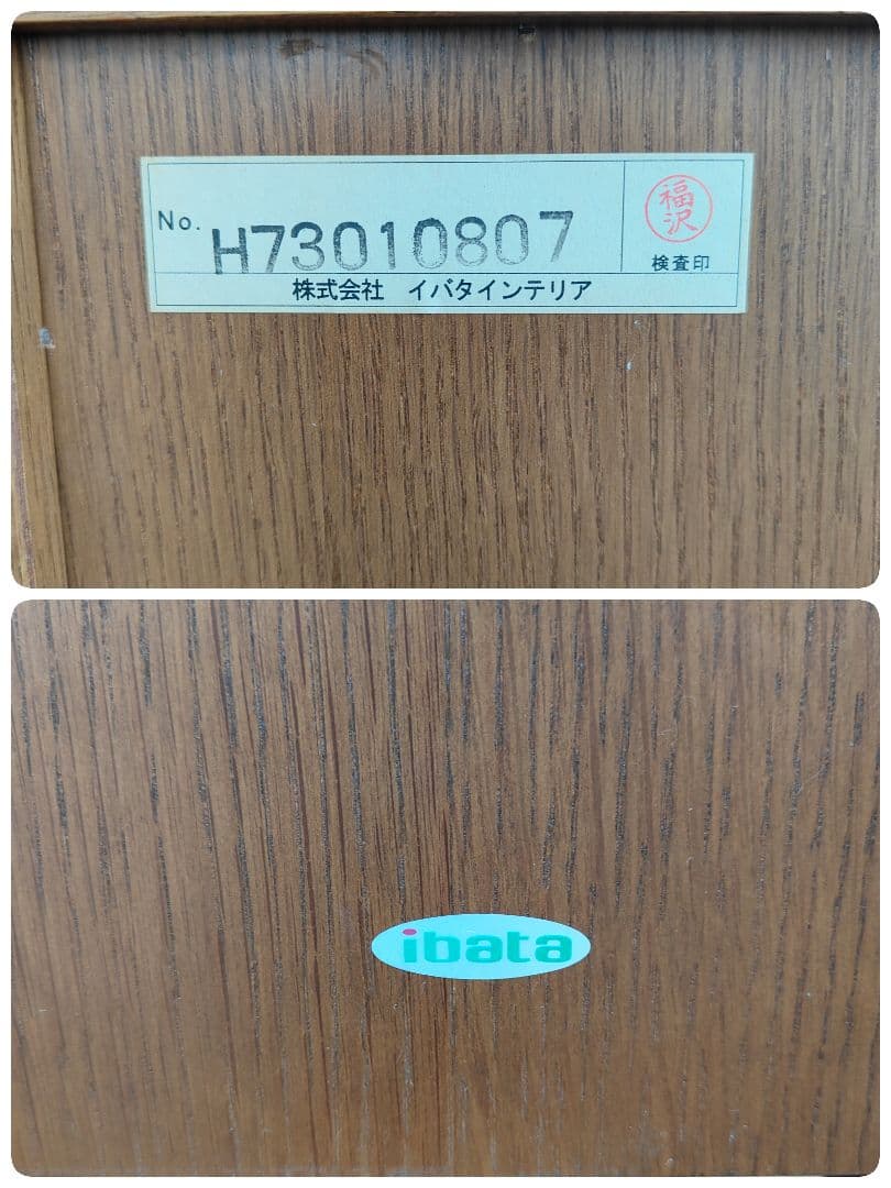 イバタインテリア キッチンカウンター キッチン収納