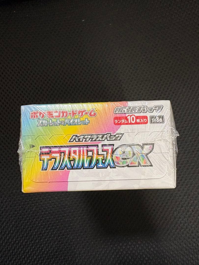 ポケモンカード テラスタルフェスEX 1BOX シュリンク付き