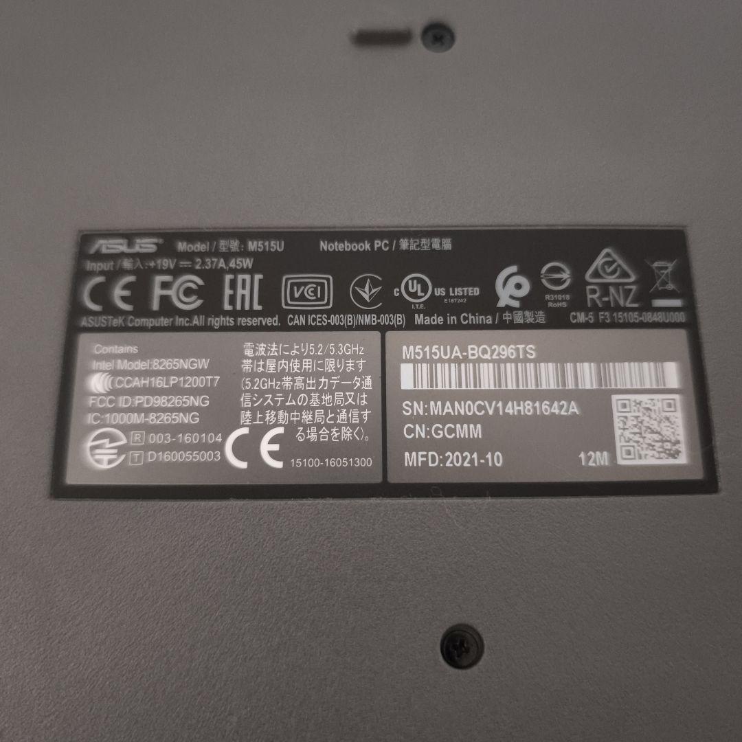 【美品】ASUS M515UA Ryzen7 5700u 8GB/SSD512