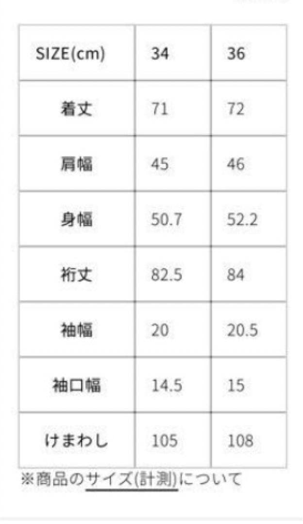 Shinzone シンゾーン クライスラーCHRYSLER JACKET 36