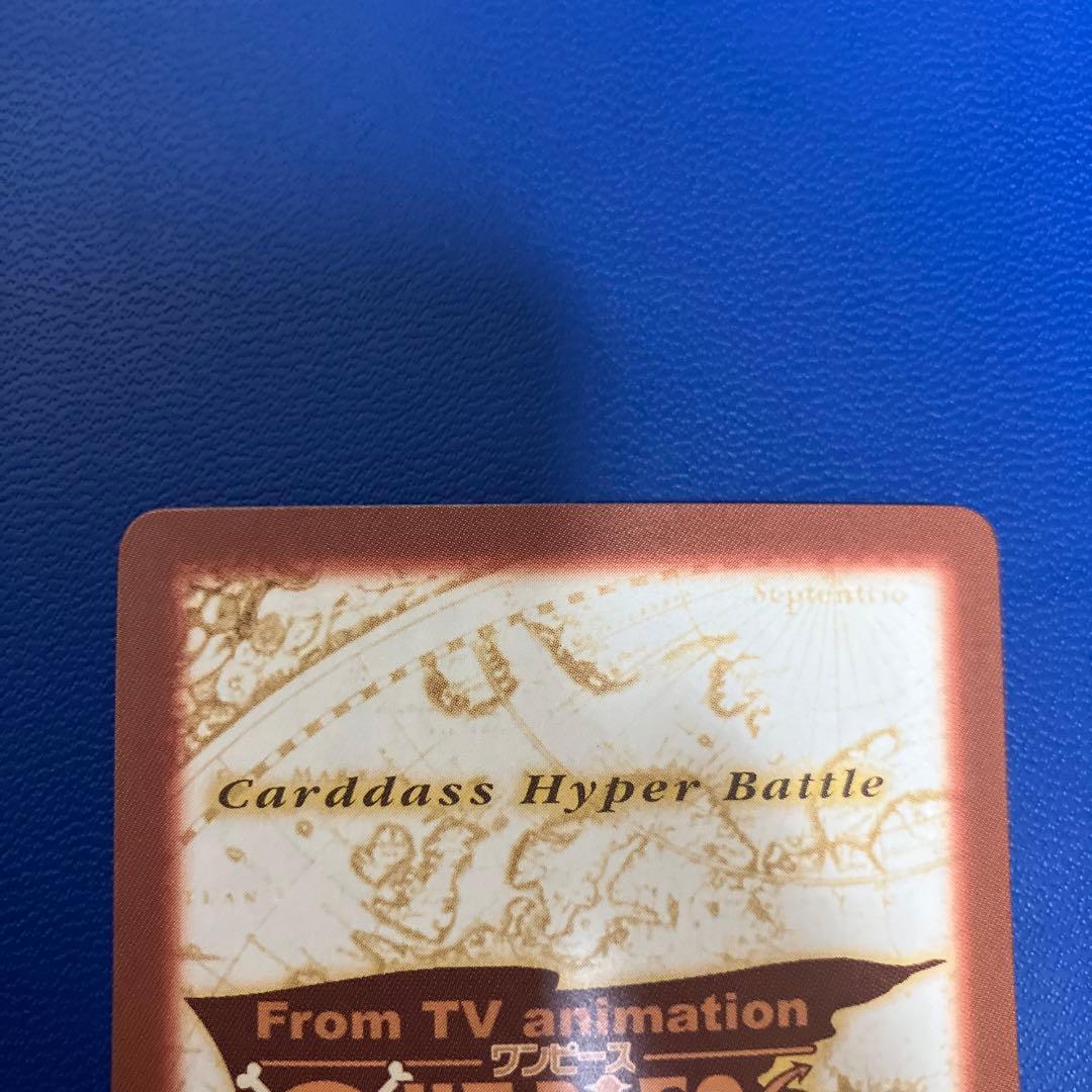 ワンピース　ハイパーバトル　カードダス　東映アニメ　プロモ　②