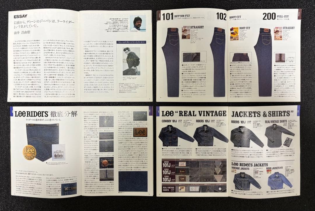 カタログ　Levi’s BOOK Lee OFFICIAL HANDBOOK