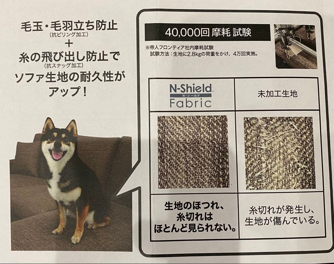 てぃ【ニトリ】布Nシールド、カウチソファ、グレー