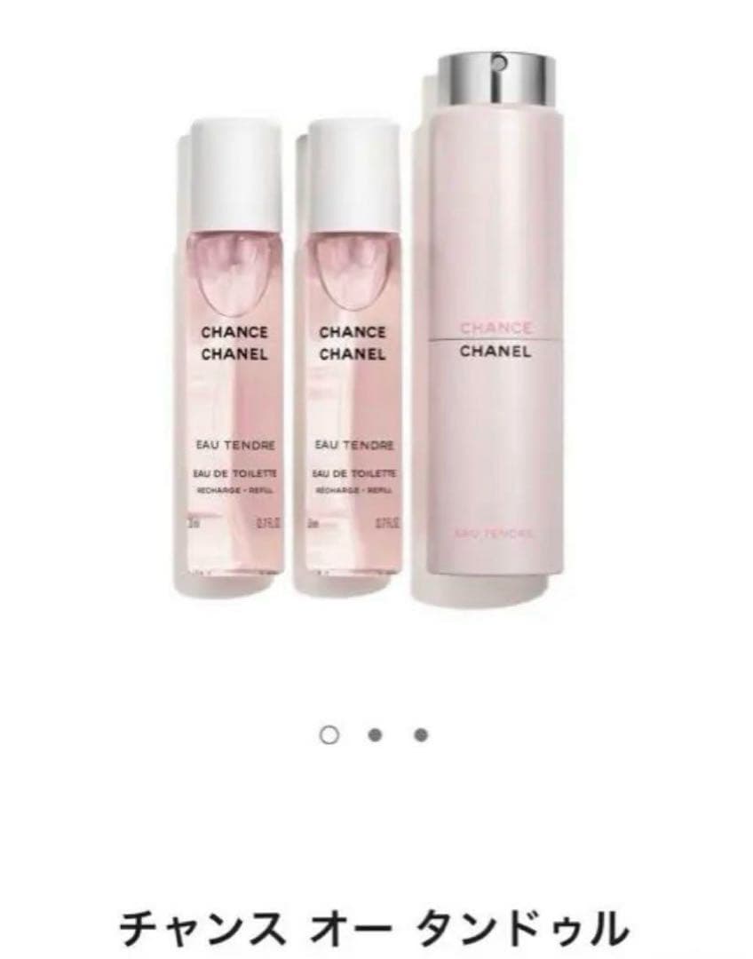 新品 CHANEL シャネル　チャンスオー　タンドゥル　ツイスト&スプレイ