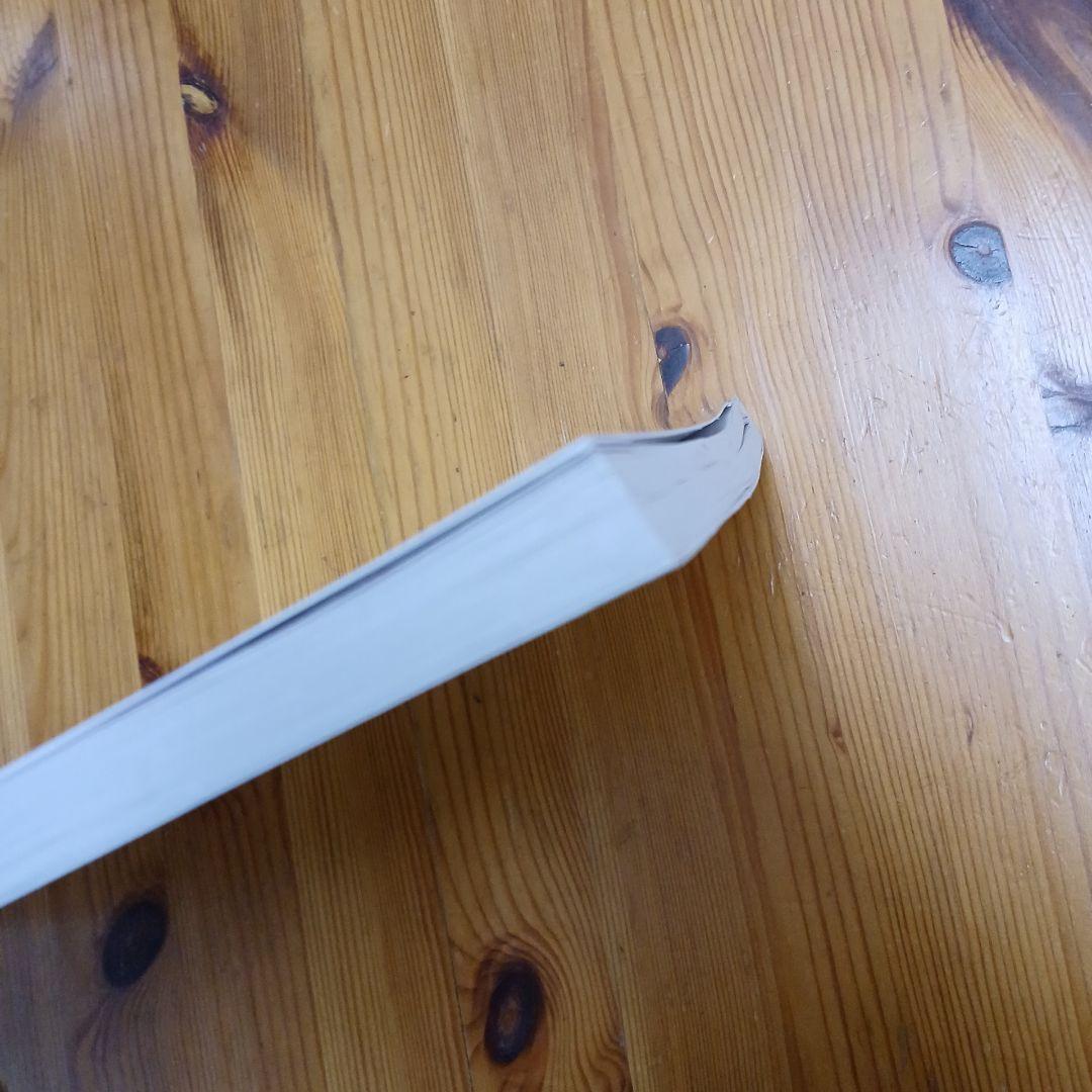 ゼンリン　住宅地図 A4　西東京市　2023年2月版