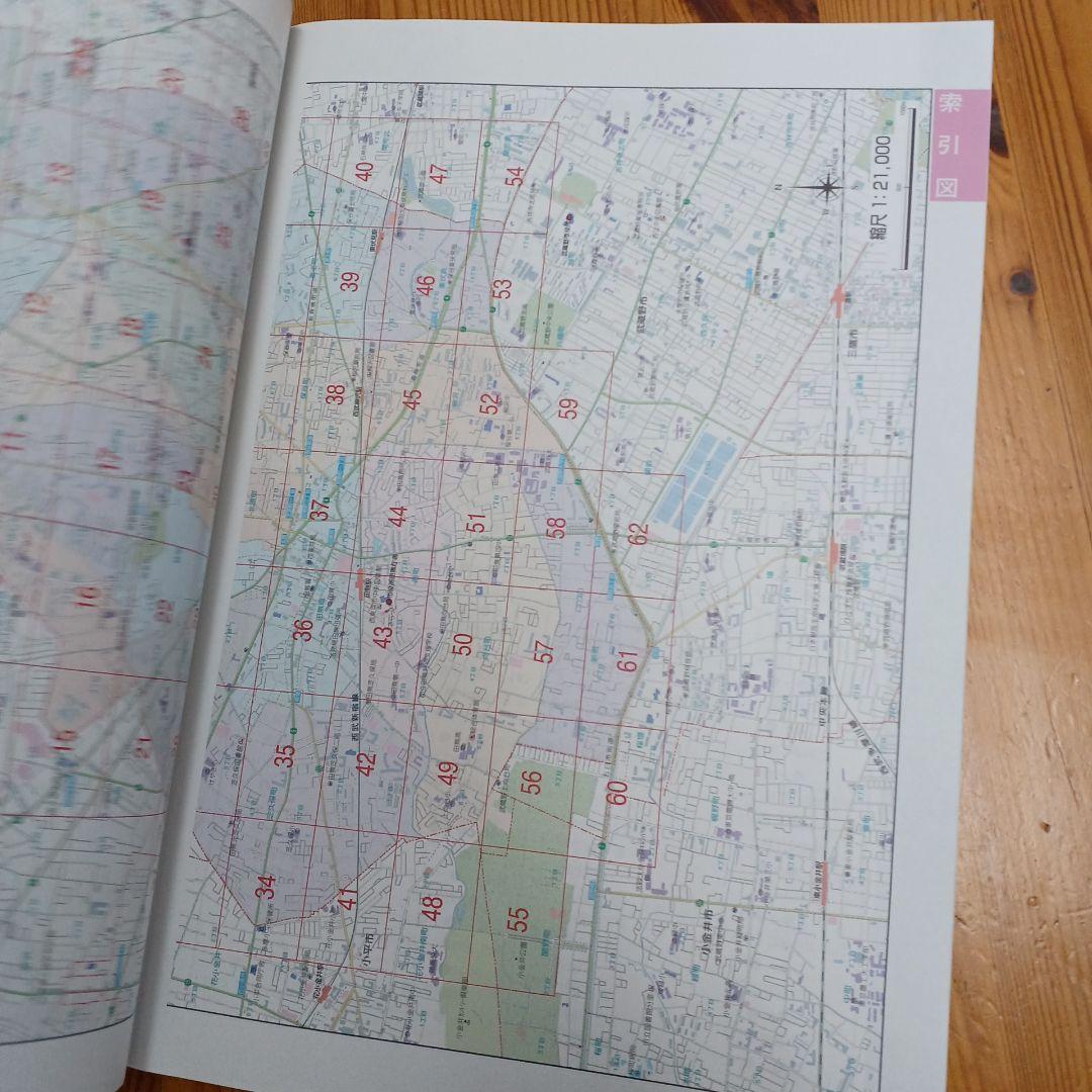 ゼンリン　住宅地図 A4　西東京市　2023年2月版