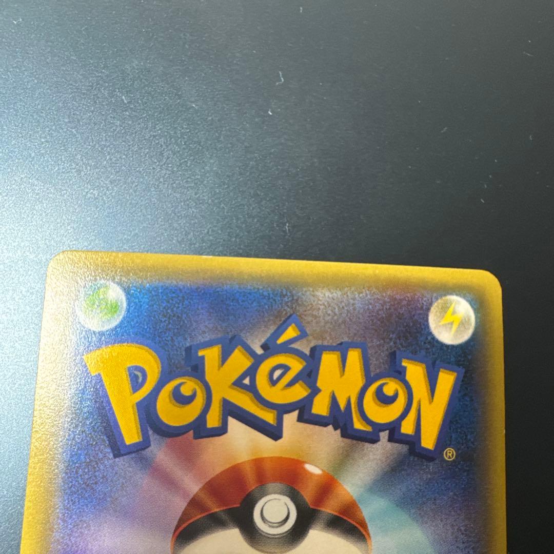 サトシゲッコウガEX