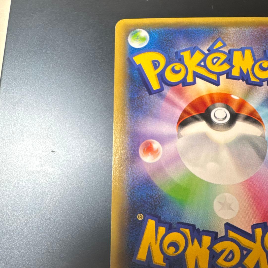 サトシゲッコウガEX