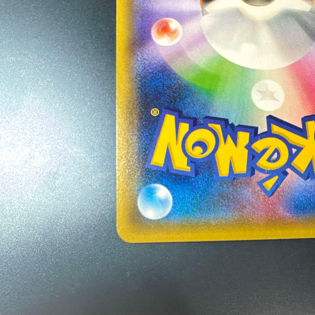 サトシゲッコウガEX