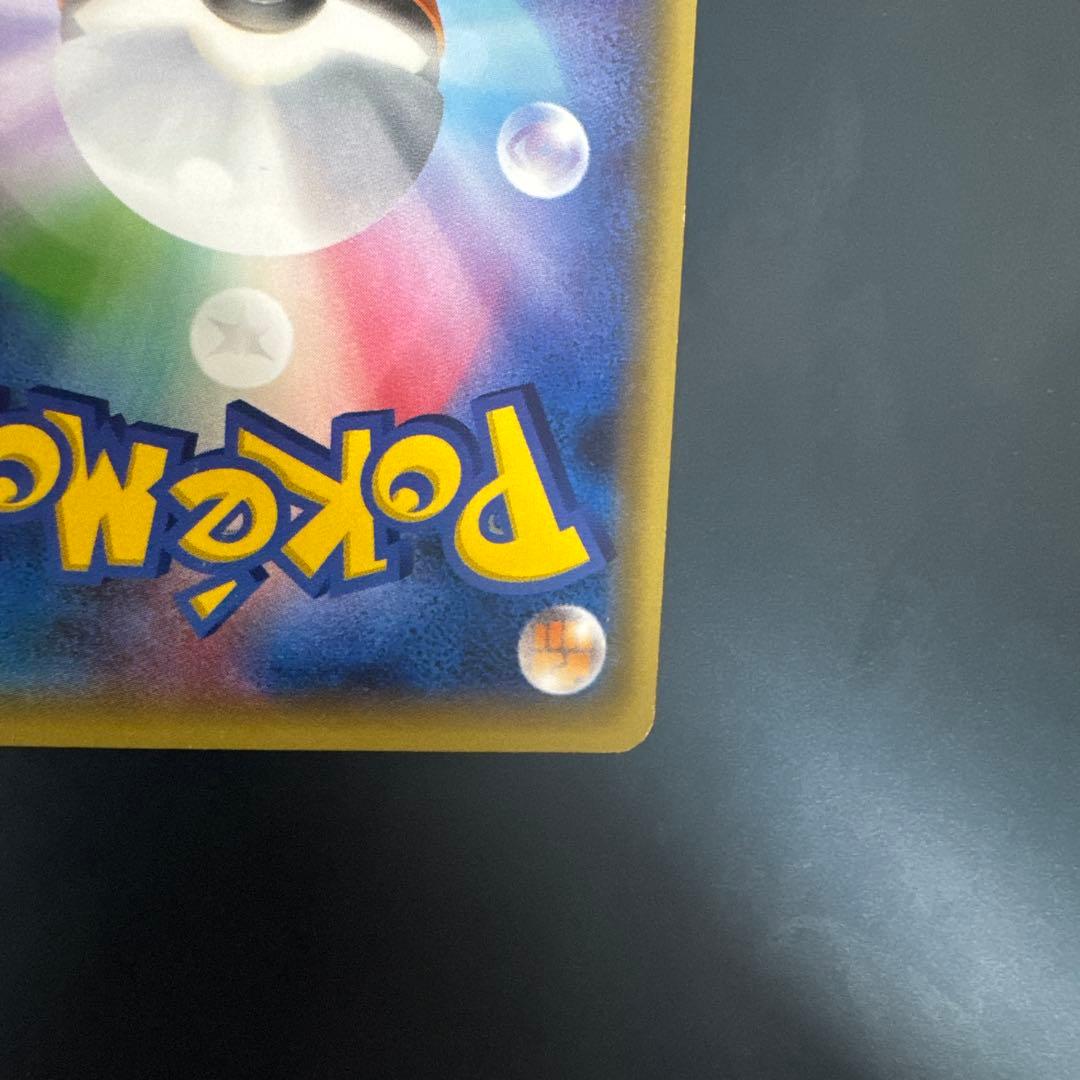 サトシゲッコウガEX