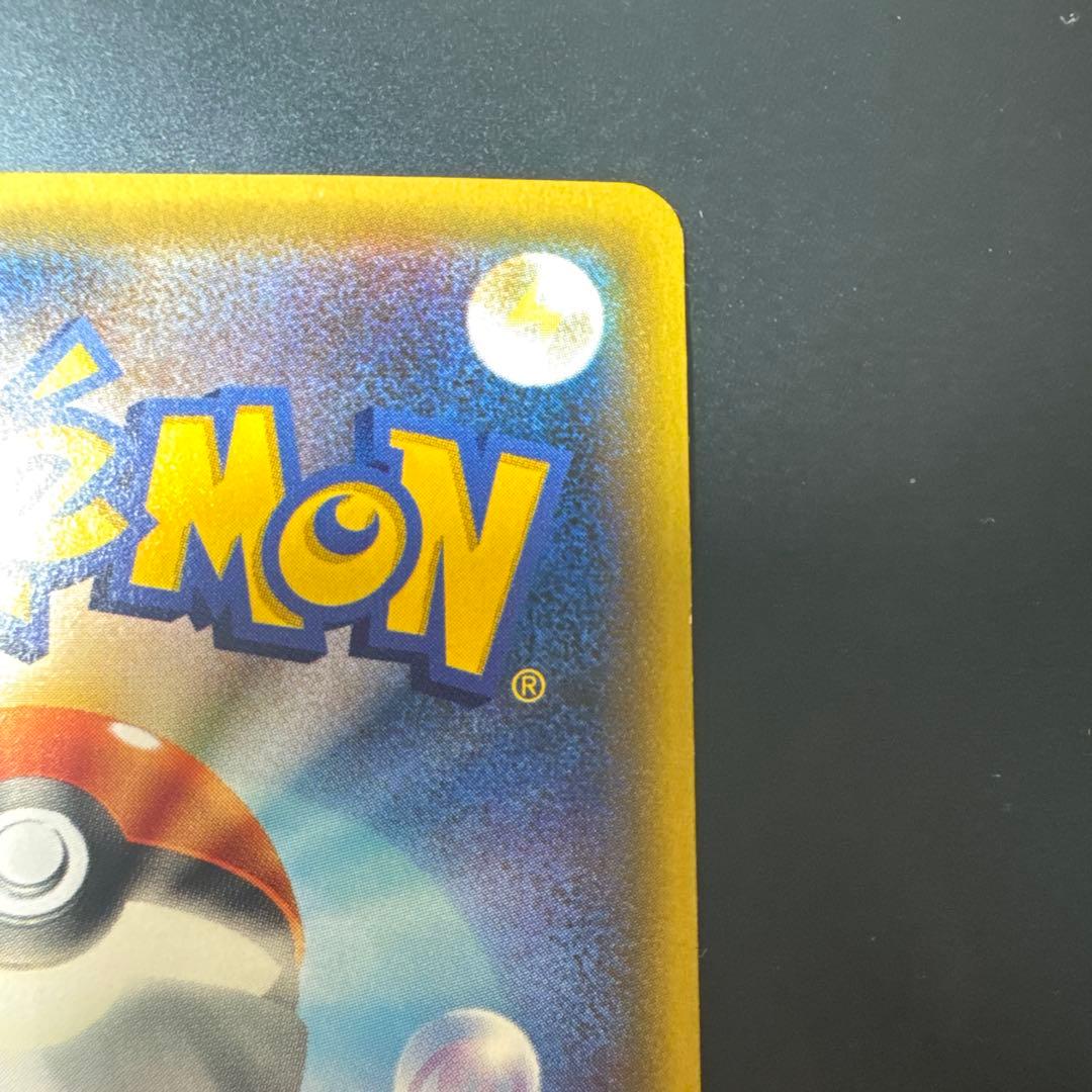 サトシゲッコウガEX