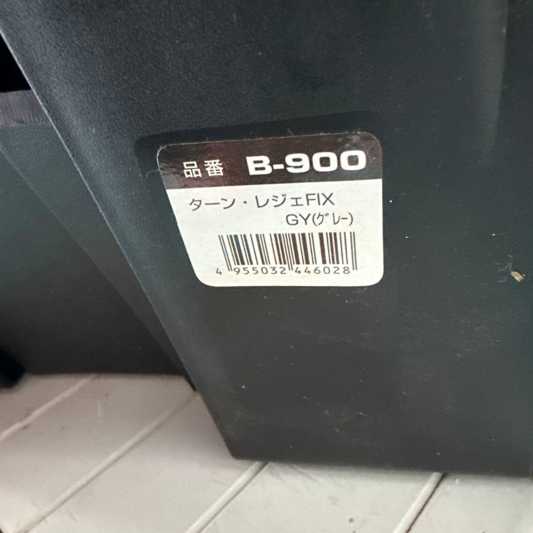 マムズキャリー ISOFIX ターンレジェ FIX チャイルドシート