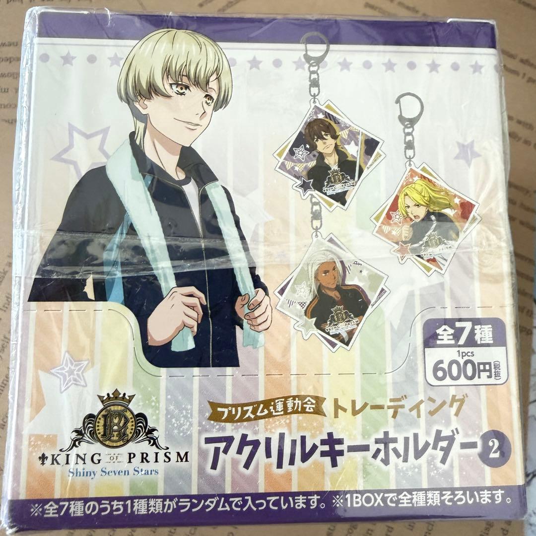 その他 KING OF PRISM BOX