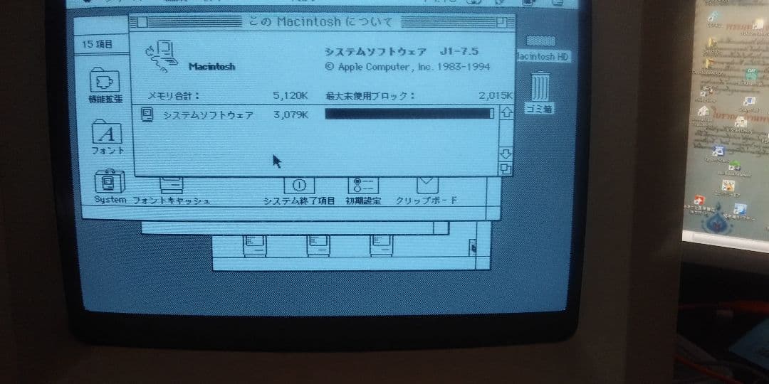 マッキントッシュ SE30