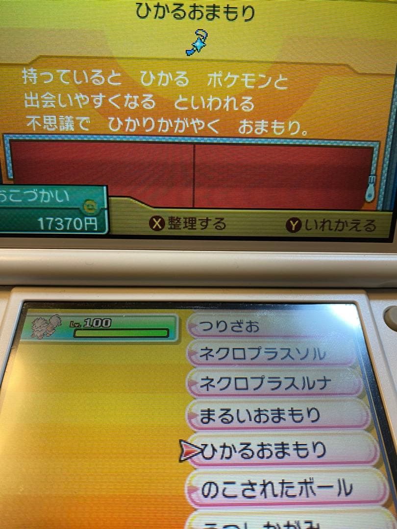 A*す様 ポケモンソフト4つ