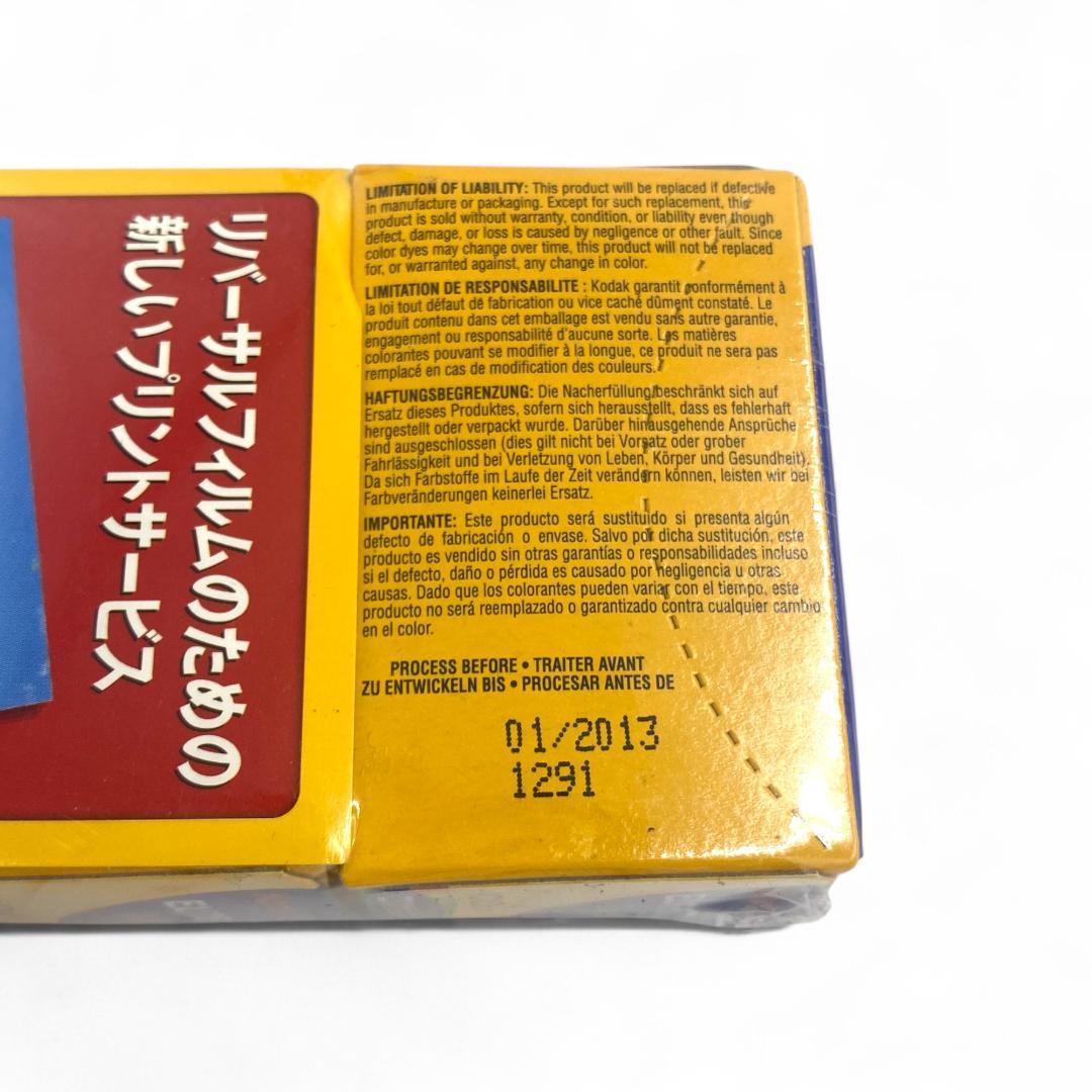 【Kodak】ELITE CHROME Extra Color【９個】