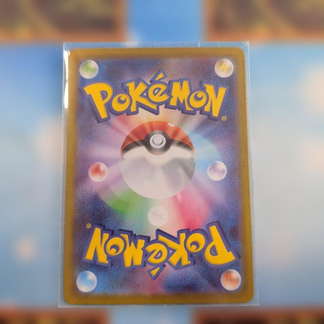 ポケモンカード　ニャースEX　SAR　1枚