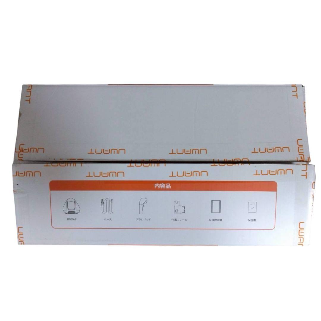 UWANT B100-S ウォッシャー　クリーナー