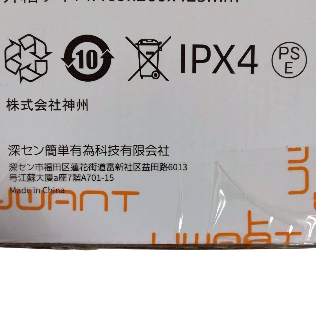 UWANT B100-S ウォッシャー　クリーナー