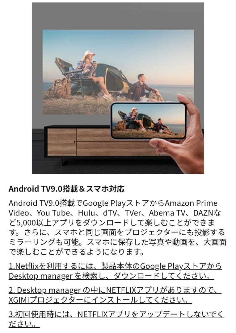 XGIMI MoGo Pro モバイルプロジェクター＆専用ケース＆台