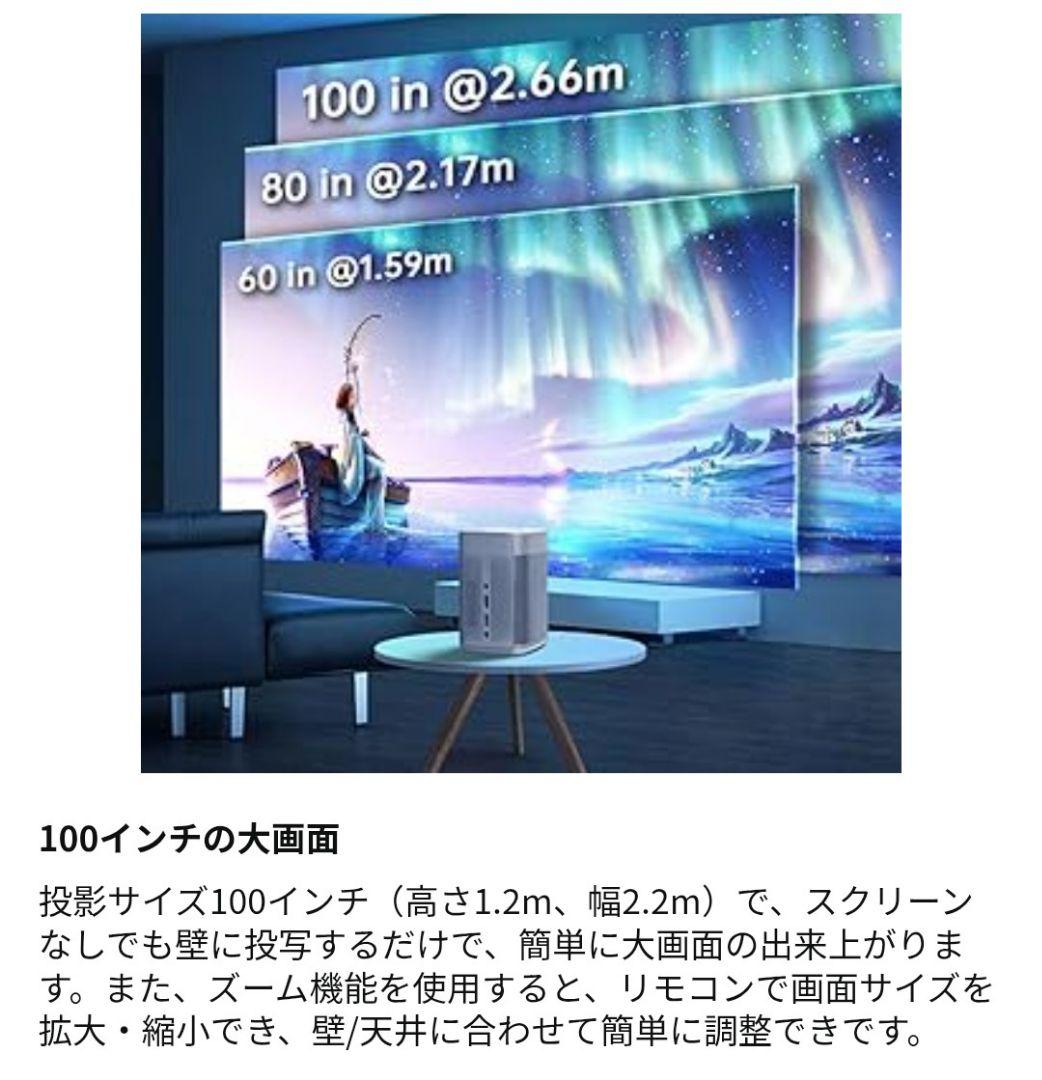 XGIMI MoGo Pro モバイルプロジェクター＆専用ケース＆台