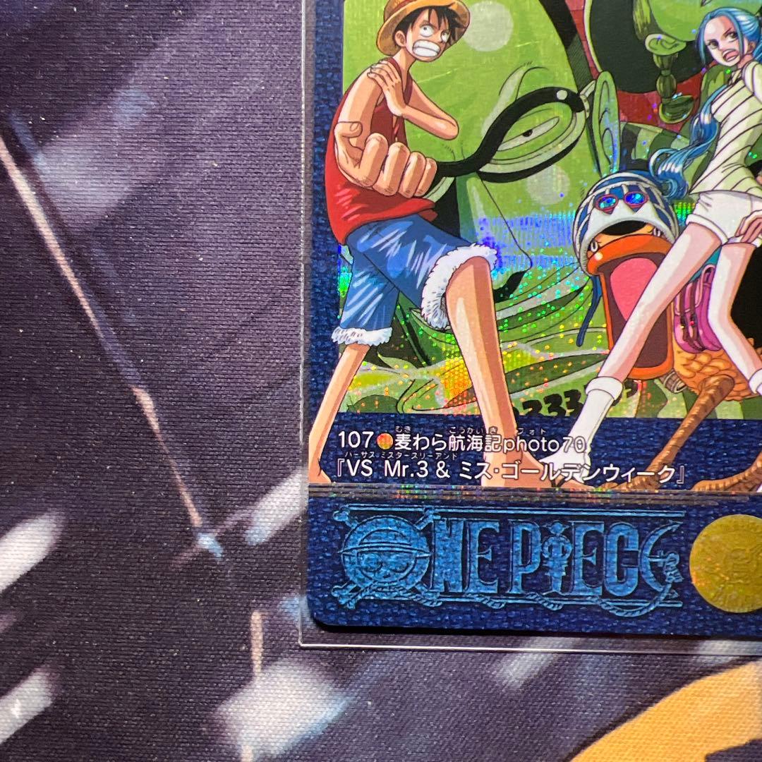 ワンピース ビジュアルアドベンチャー 107 麦わら航海記photo70