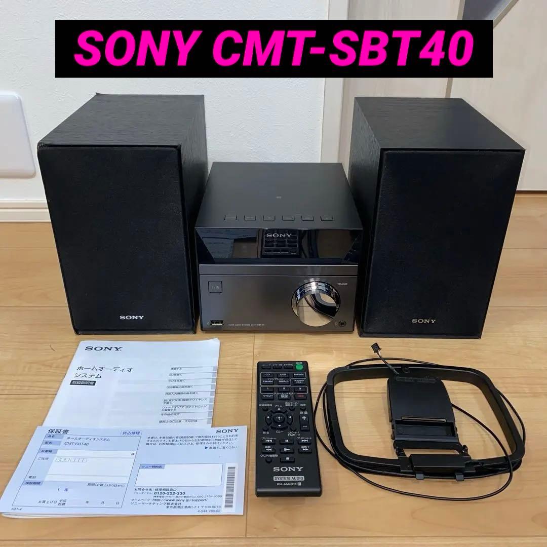 2017年式 SONY ソニー ミニコンポ システムコンポ CMT-SBT40
