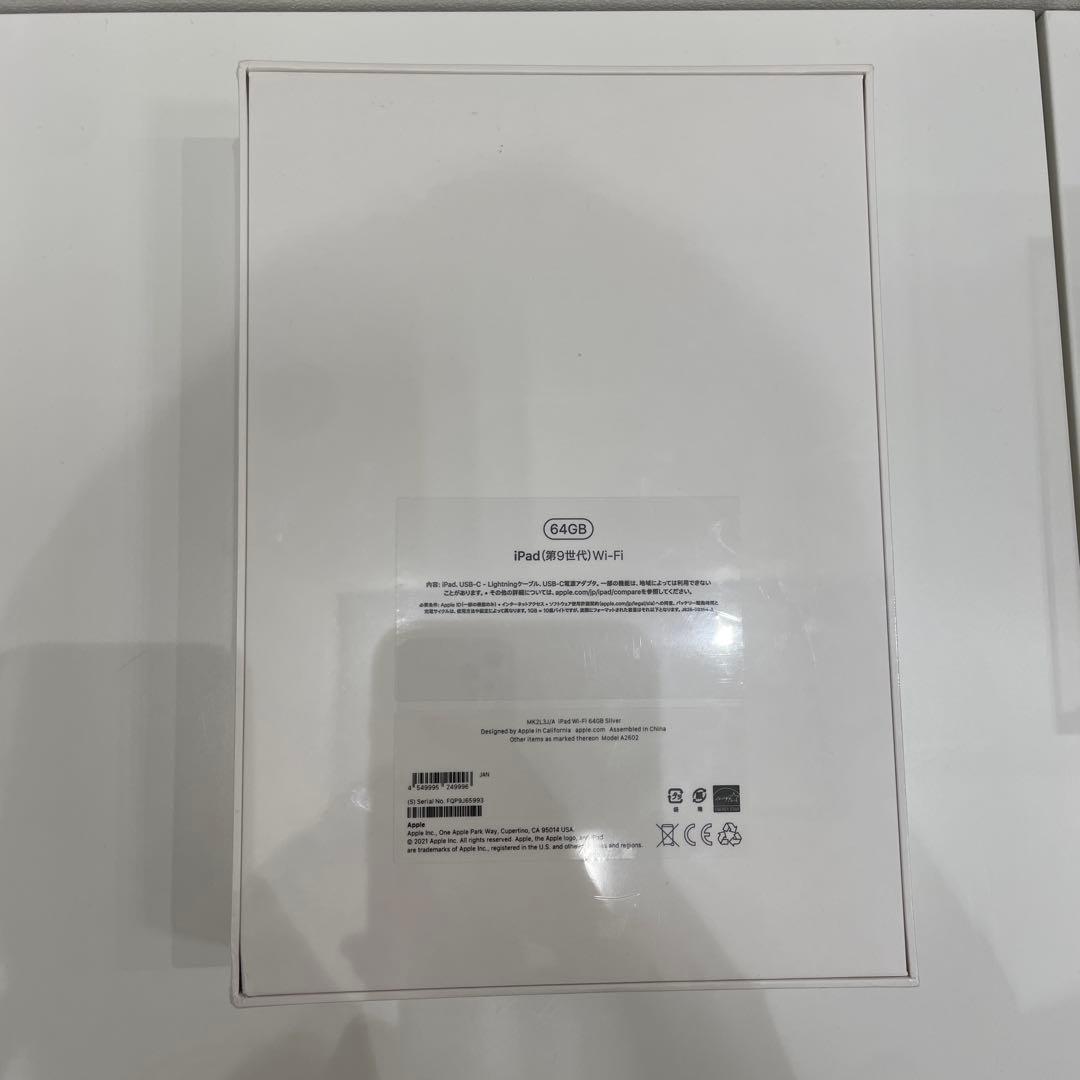 未開封 iPad 9世代　Wi-Fi 64GB