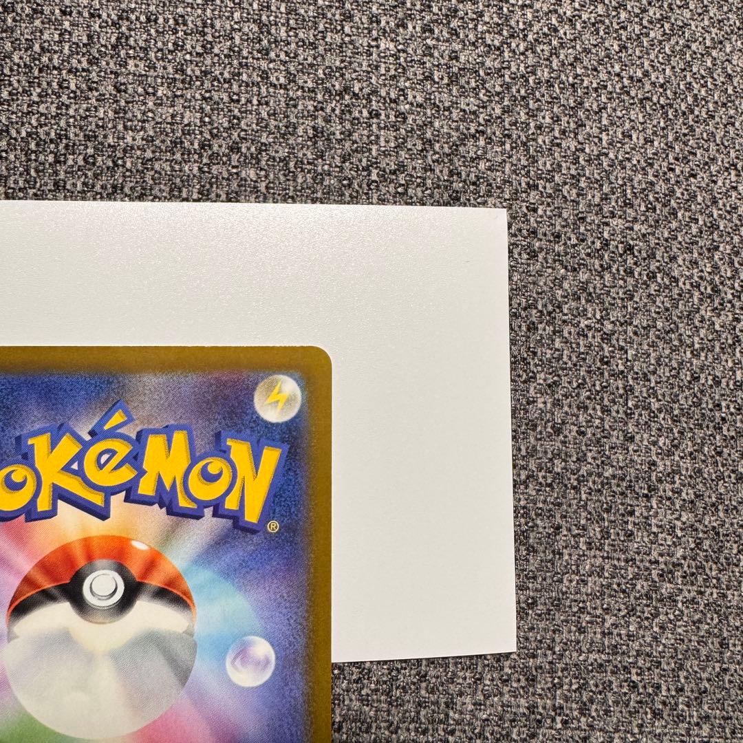 ポケモンカード メガカイリューex SAR MEGAドリームex