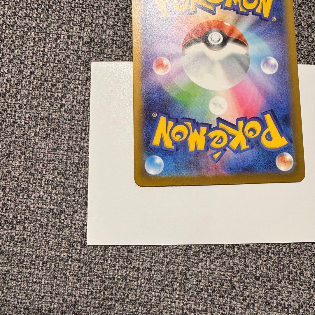 ポケモンカード メガカイリューex SAR MEGAドリームex