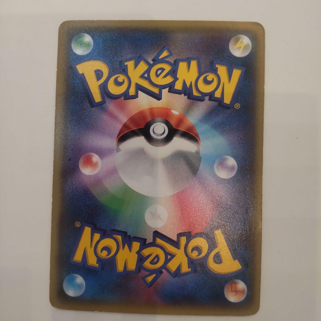 c*i様 ゲンシグラードンEX 094/081 UR