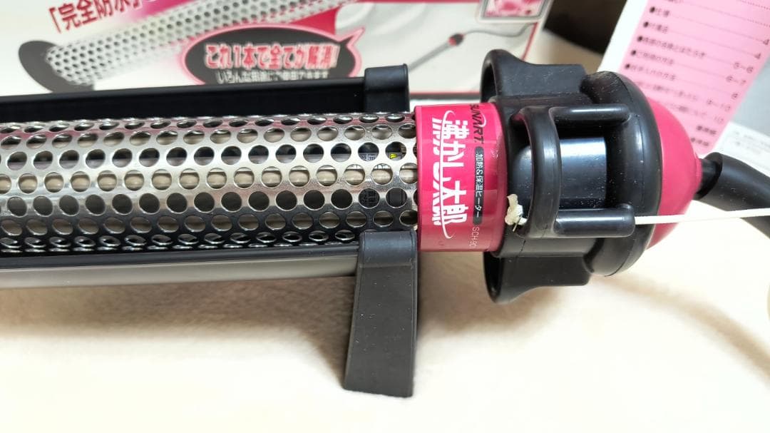 SUNART　沸かし太郎　SCH-901