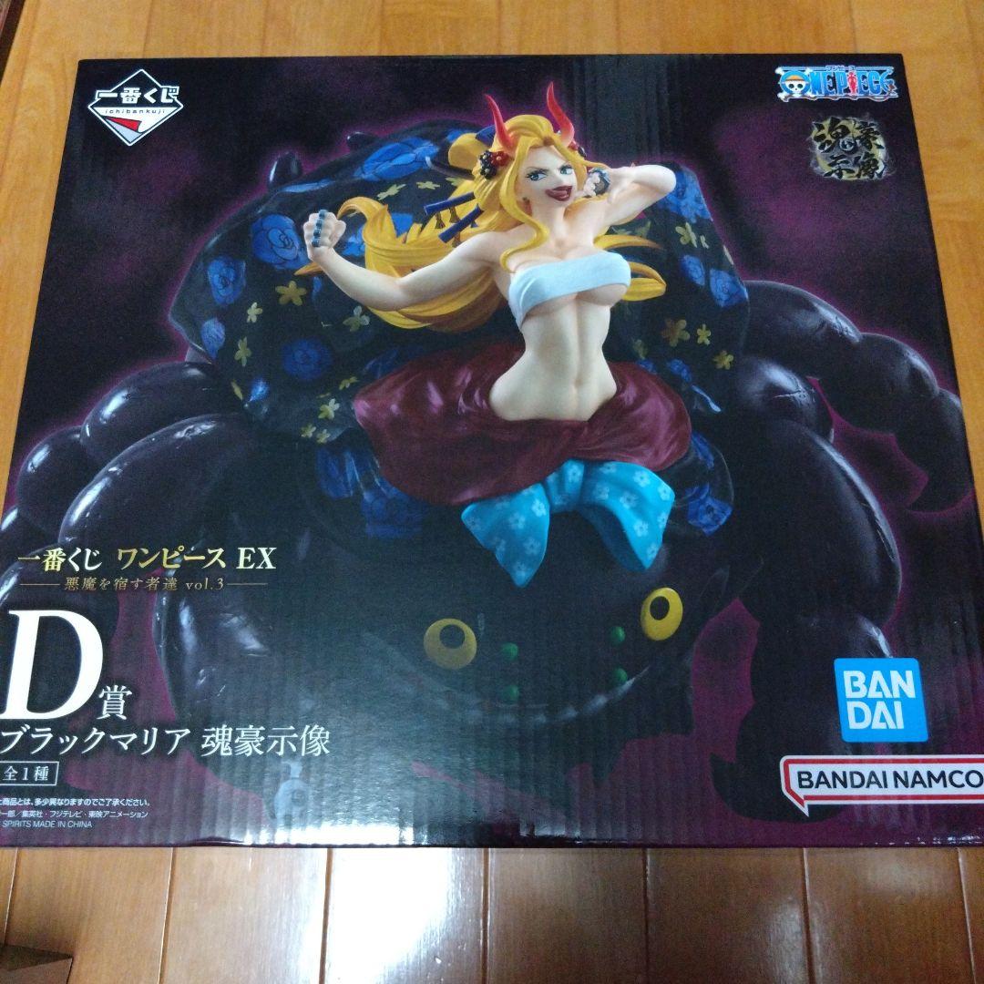 一番くじ　ワンピース EX 悪魔を宿す者達 vol.3 フィギュア+下位賞セット