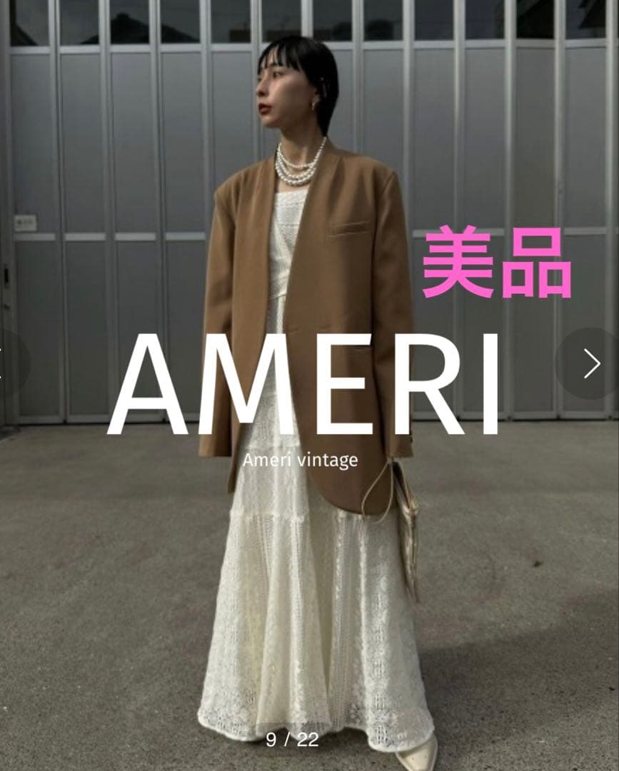 美品★ ESSENTIAL CURVE COLLAR JACKET