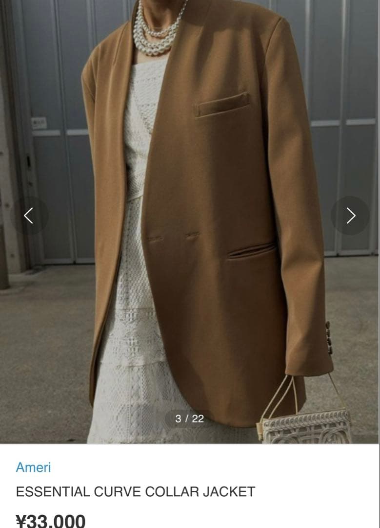 美品★ ESSENTIAL CURVE COLLAR JACKET