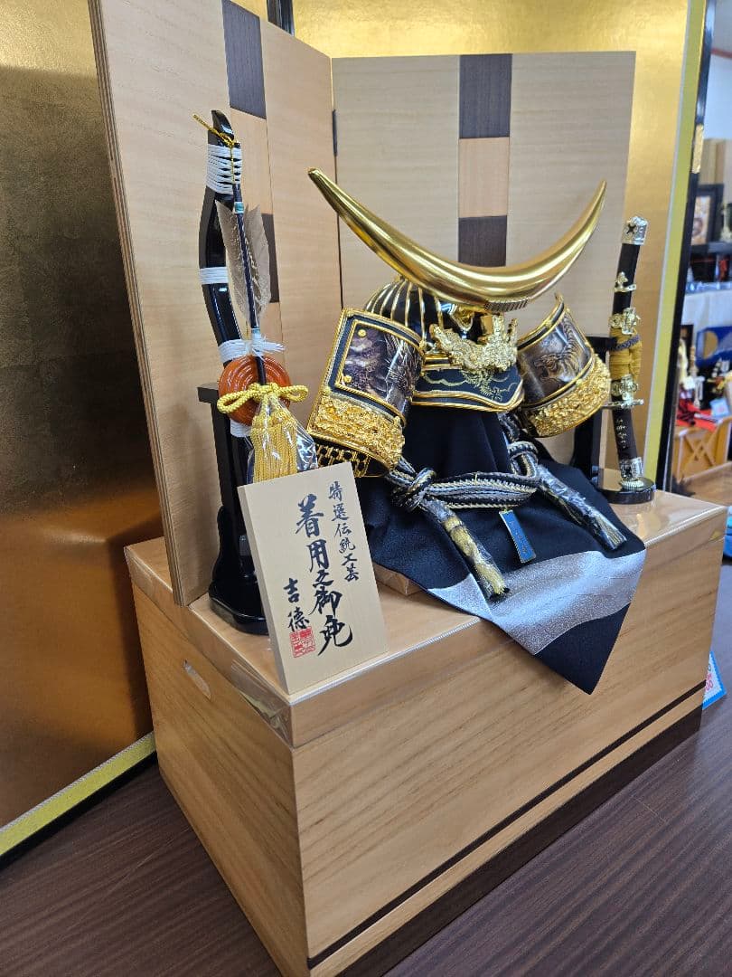 雨宮様【専用】【展示品限り】五月人形　兜　伊達政宗　収納飾り　子供着用可　S26