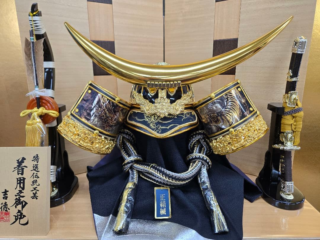 雨宮様【専用】【展示品限り】五月人形　兜　伊達政宗　収納飾り　子供着用可　S26