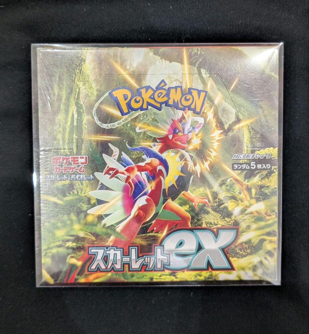 あ*や様 <週末限定オークション開始‼️>スカーレットex　BOX シュリンク付