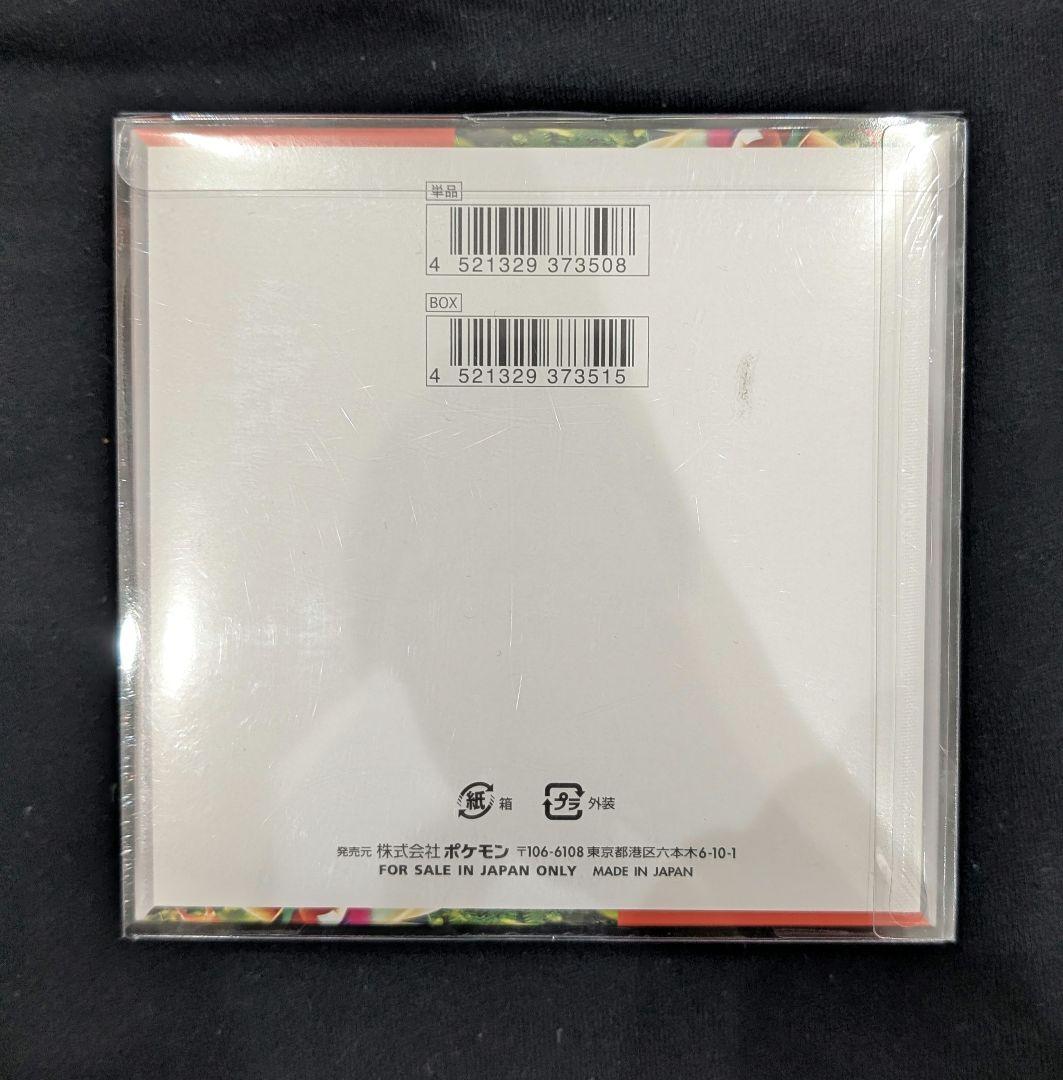 あ*や様 <週末限定オークション開始‼️>スカーレットex　BOX シュリンク付