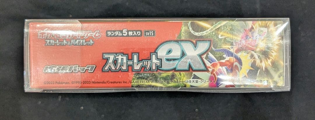 あ*や様 <週末限定オークション開始‼️>スカーレットex　BOX シュリンク付