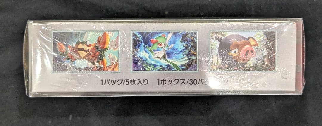 あ*や様 <週末限定オークション開始‼️>スカーレットex　BOX シュリンク付