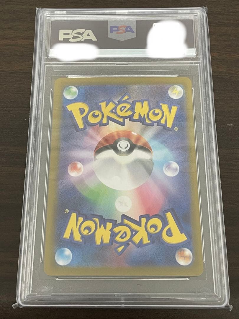 ポケモンカード　エリカの招待 SR PSA10