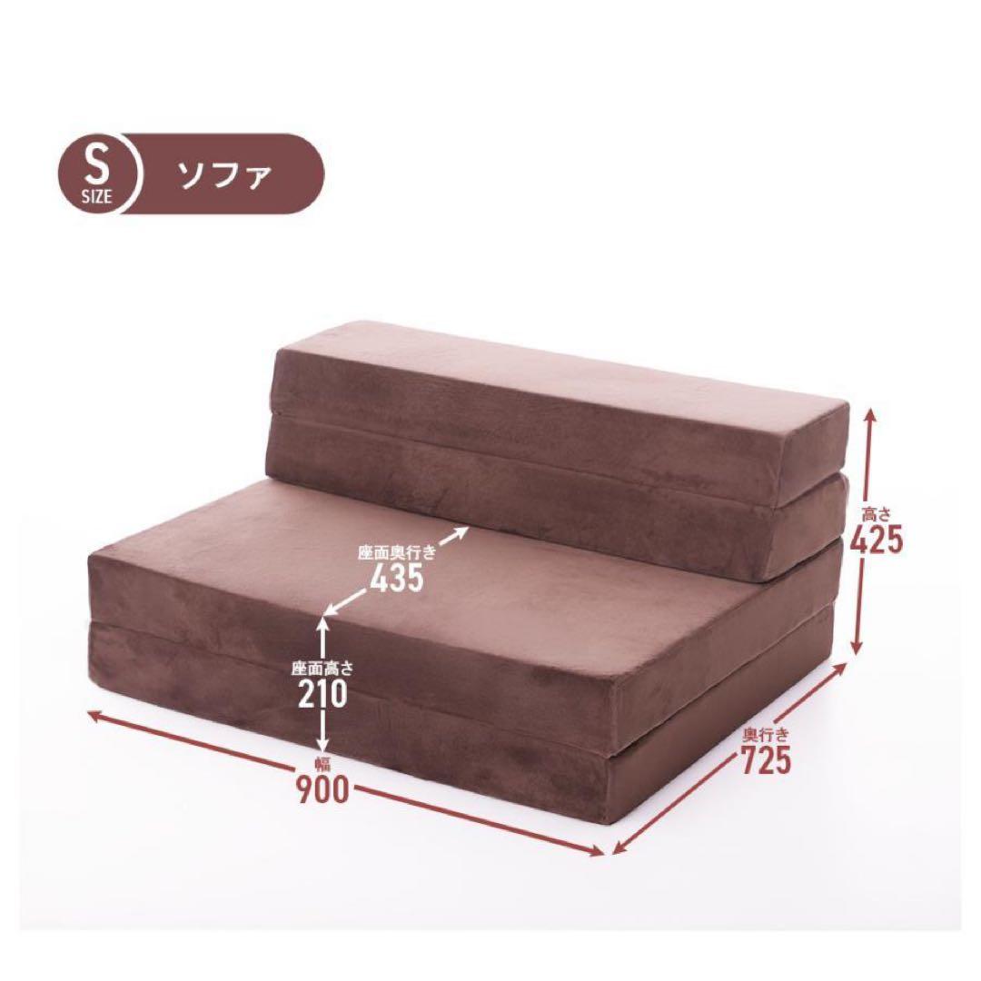 ソファーベット 一人用 安い ソファーベッド ソファベッド 1人 ソファー