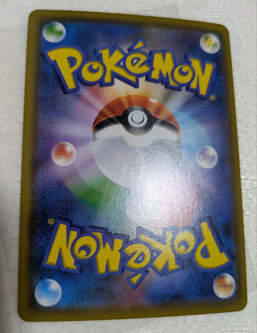 SALE シロナ&カトレア SR SM12 オルタージェネシス 106/095