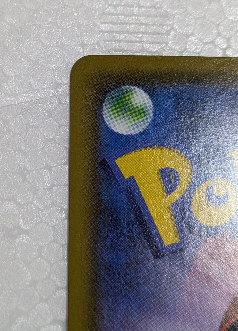 SALE シロナ&カトレア SR SM12 オルタージェネシス 106/095