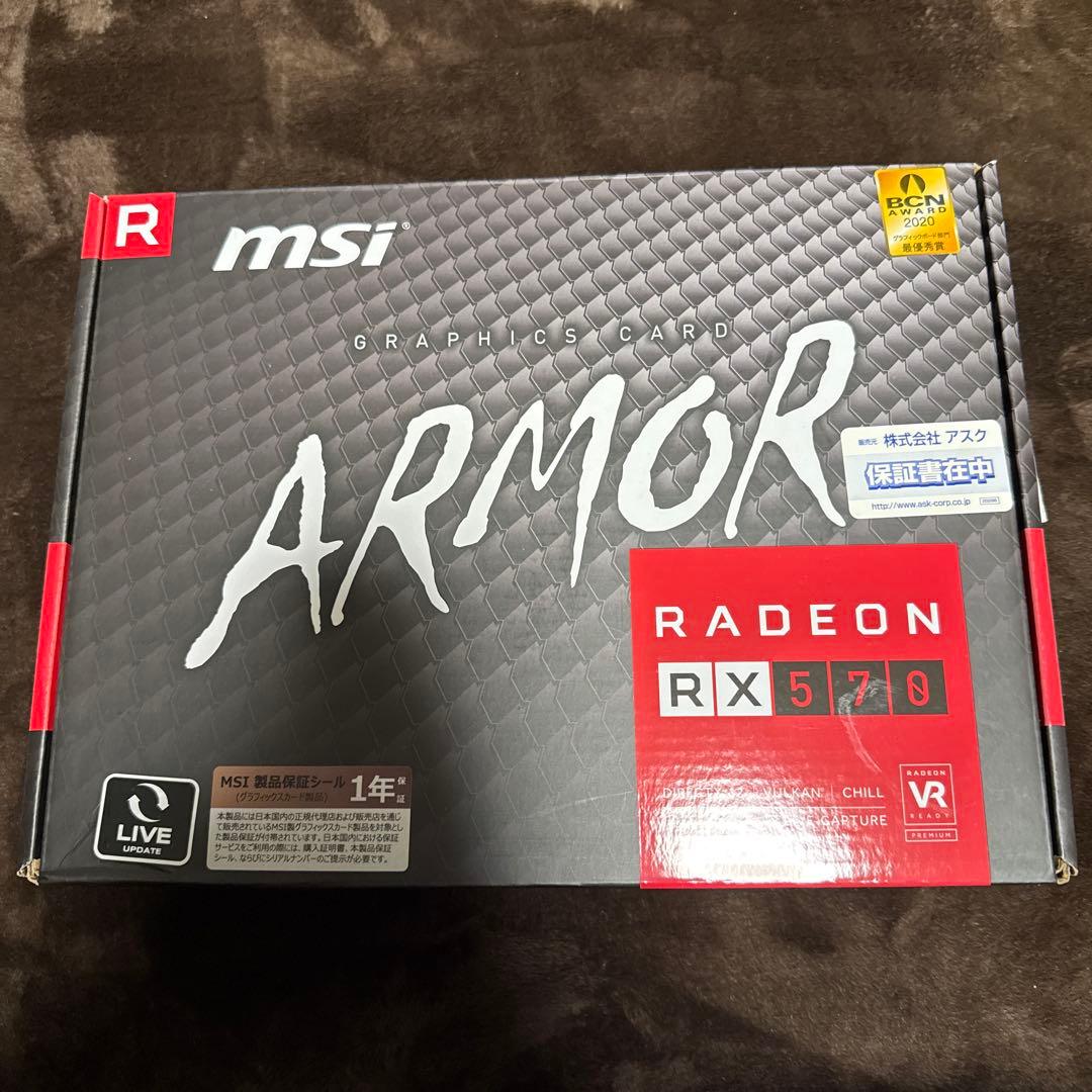 【動作確認済】MSI Radeon RX 570 ARMOR 8G J グラボ