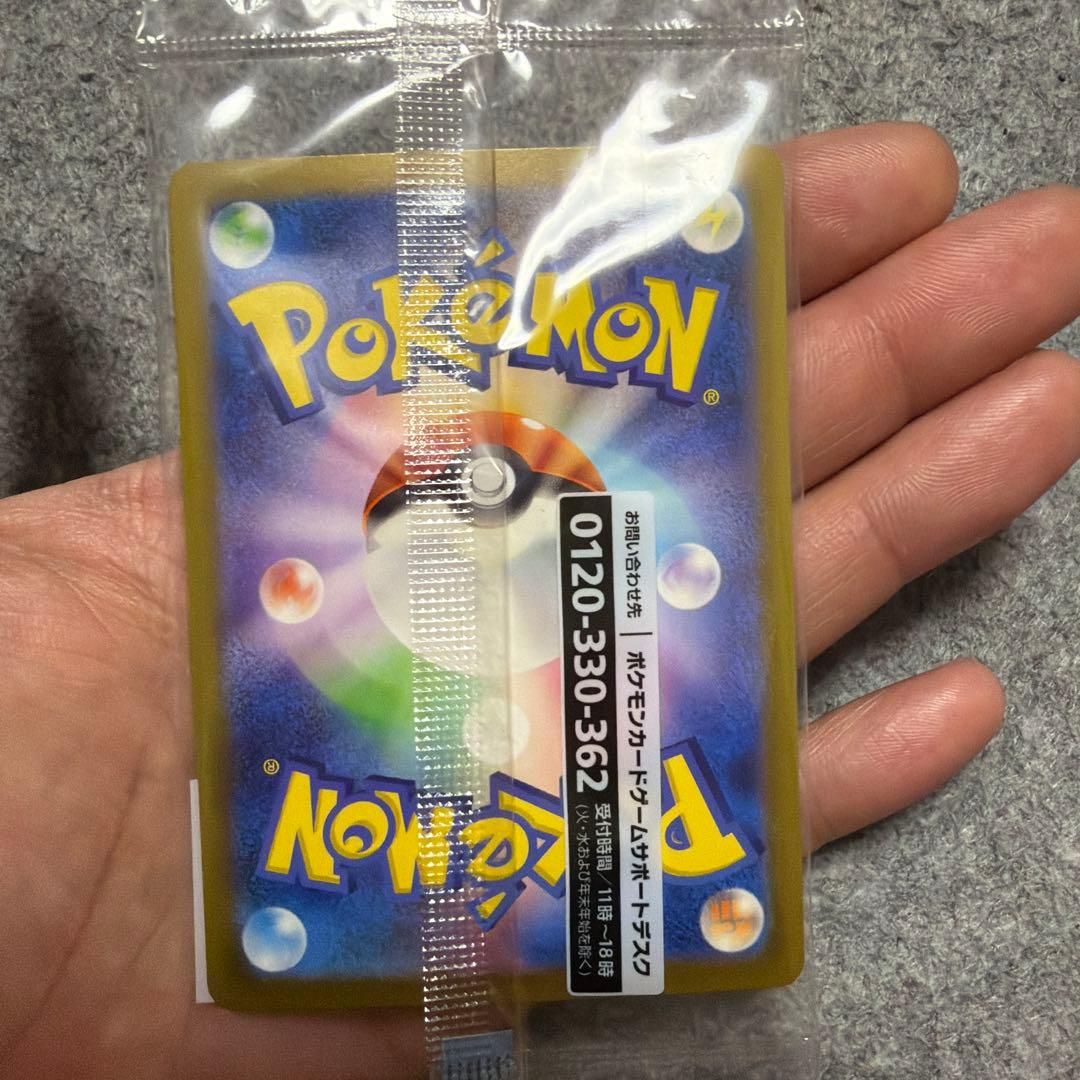 名探偵ピカチュウ　プロモカード　未開封新品