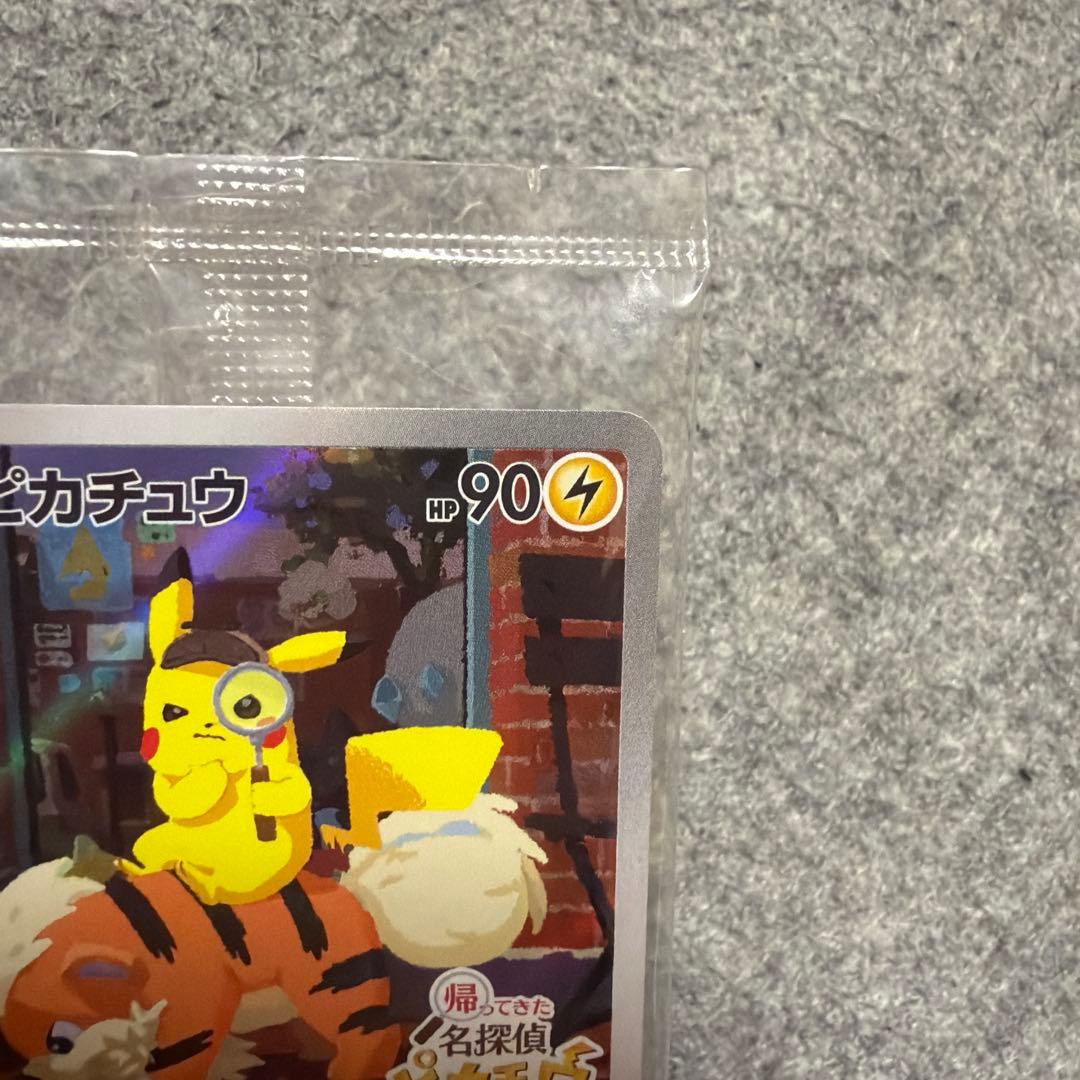 名探偵ピカチュウ　プロモカード　未開封新品
