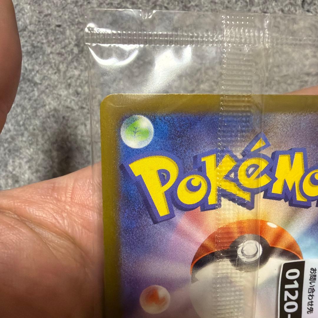 名探偵ピカチュウ　プロモカード　未開封新品